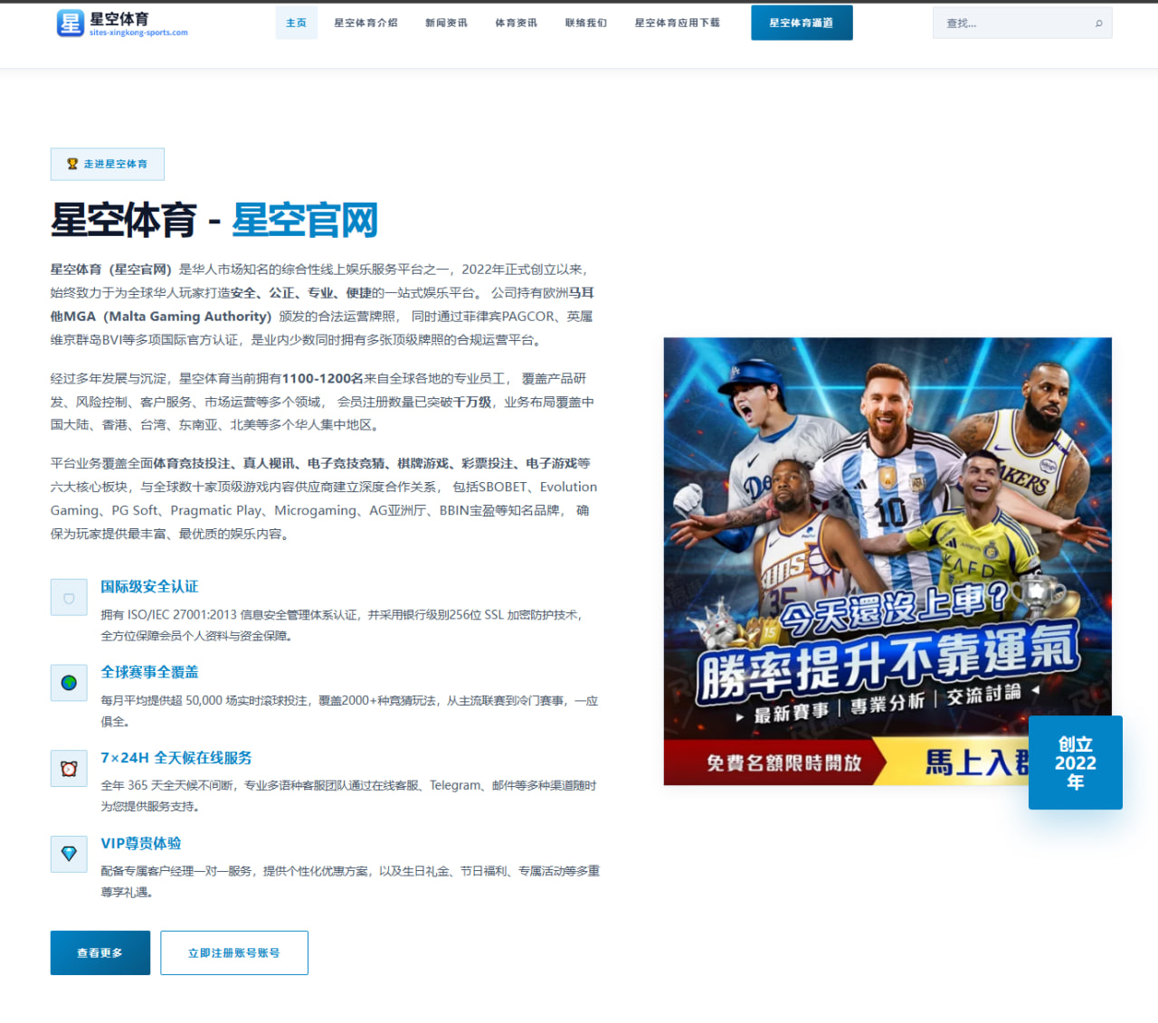 8868体育登录口令：世界杯2026前瞻中韩国队备战节奏出现新变量：临场调整版